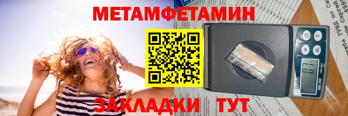 АМФЕТАМИН  Вход с VPN  АМФ  АМФЕТАМИН Розовый  Ступино 