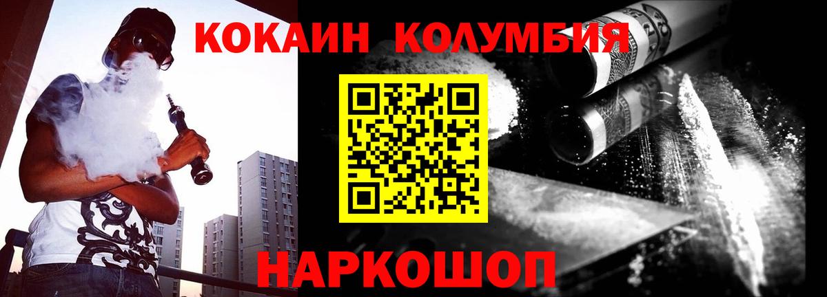 КОКАИН VHQ Ступино