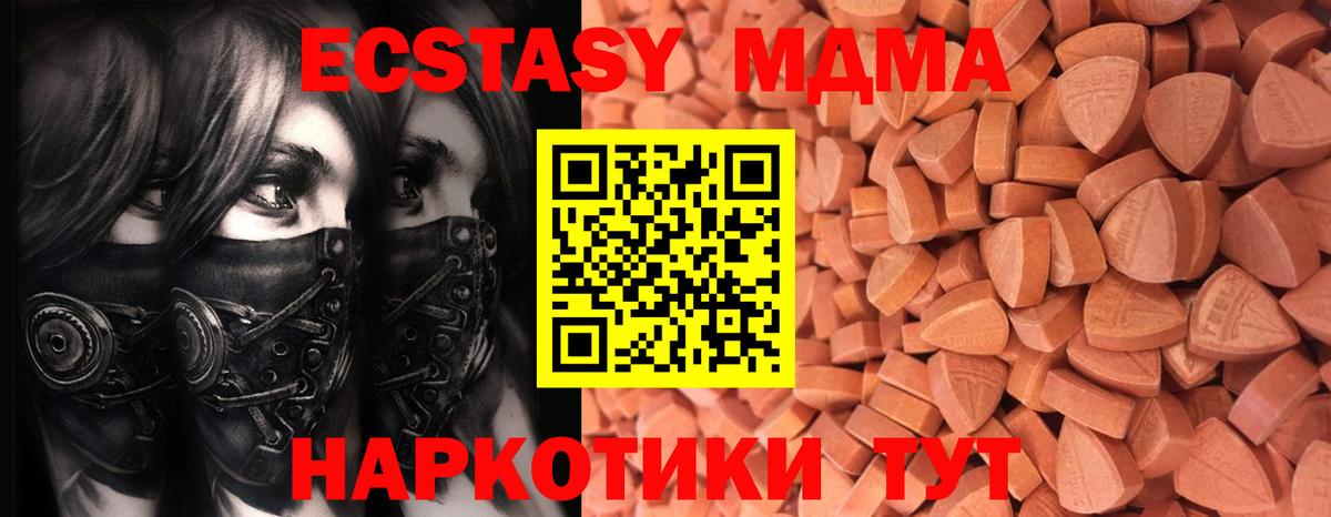 ЭКСТАЗИ Punisher Ступино