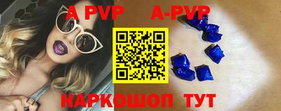 спиды Бузулук