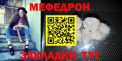 амфетамин Бугуруслан