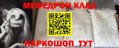 амфетамин Бугуруслан