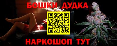 амфетамин Бугуруслан
