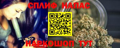 спиды Бузулук