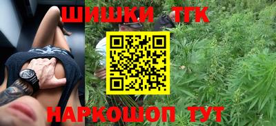 спиды Бузулук