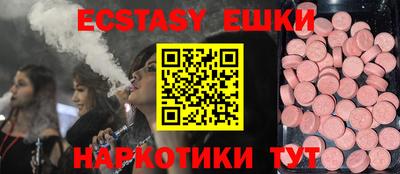 спиды Бузулук