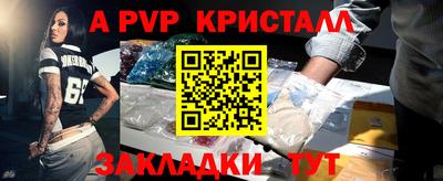 амфетамин Бугуруслан