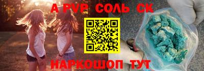 спиды Бузулук