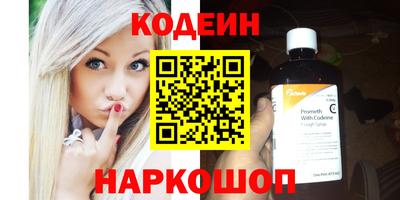 спиды Бузулук
