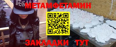 амфетамин Бугуруслан