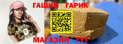 спиды Бузулук