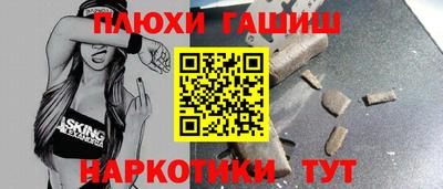 амфетамин Бугуруслан