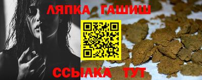 спиды Бузулук