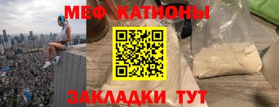 спиды Бузулук