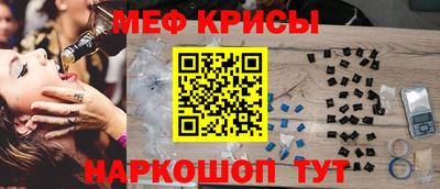 амфетамин Бугуруслан