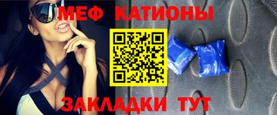 спиды Бузулук