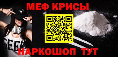 амфетамин Бугуруслан