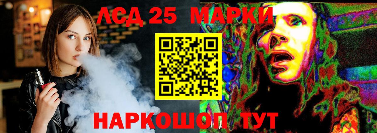 Лсд 25 экстази ecstasy Ступино