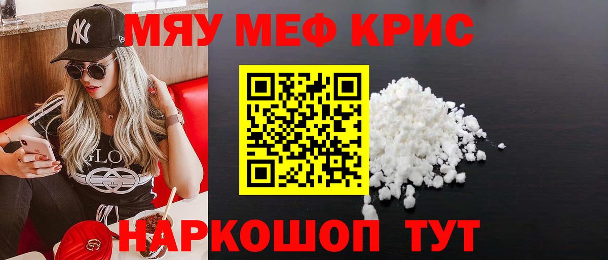 МЕФ  Ступино