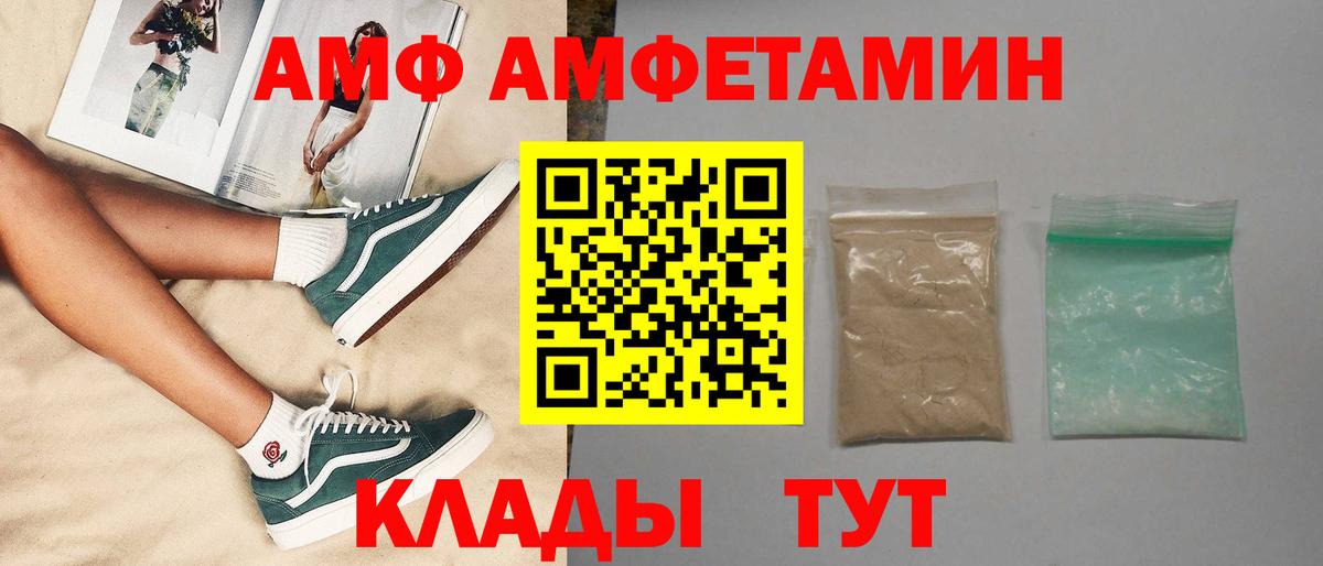 Ступино  Метамфетамин  Вход с VPN  МЕТАМФЕТАМИН витя 