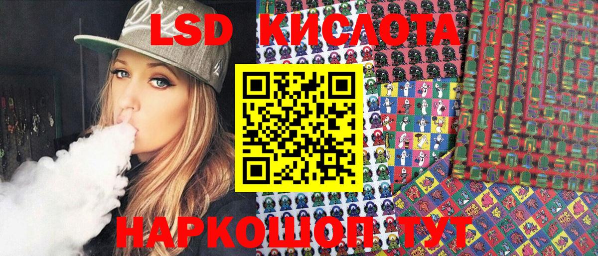 Марки NBOMe  Вход с VPN  Марки 25I-NBOMe 1,8мг  Ступино  Марки 25I-NBOMe 1,8мг 