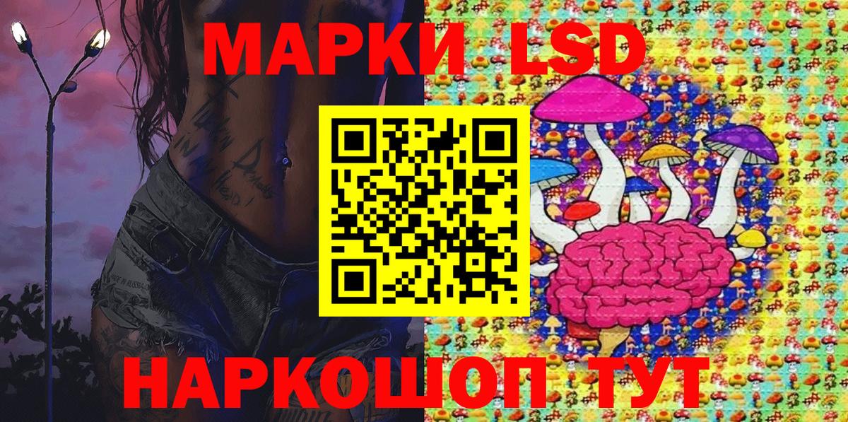Марки N-bome 1,8мг Ступино