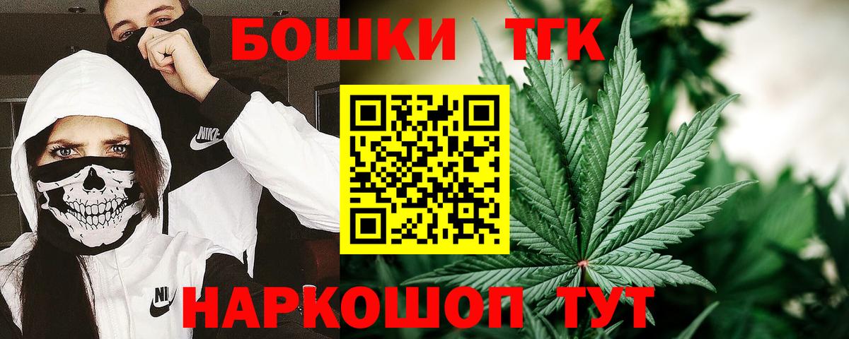 Канабис план Ступино